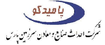 پامیدکو