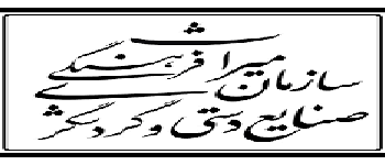 میراث فرهنگی بوشهر