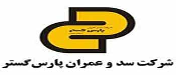 پارس گستر